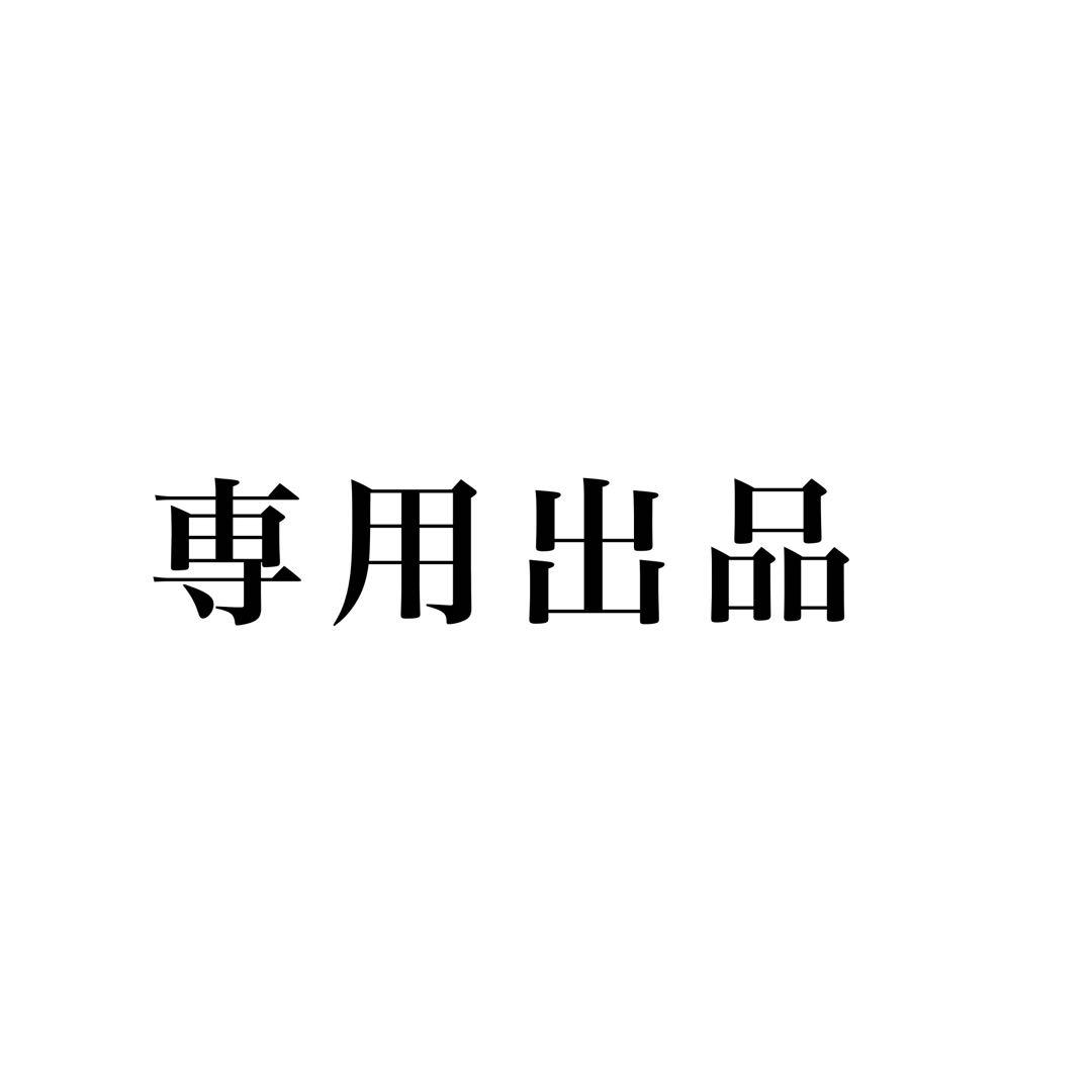 ゆうりページ
