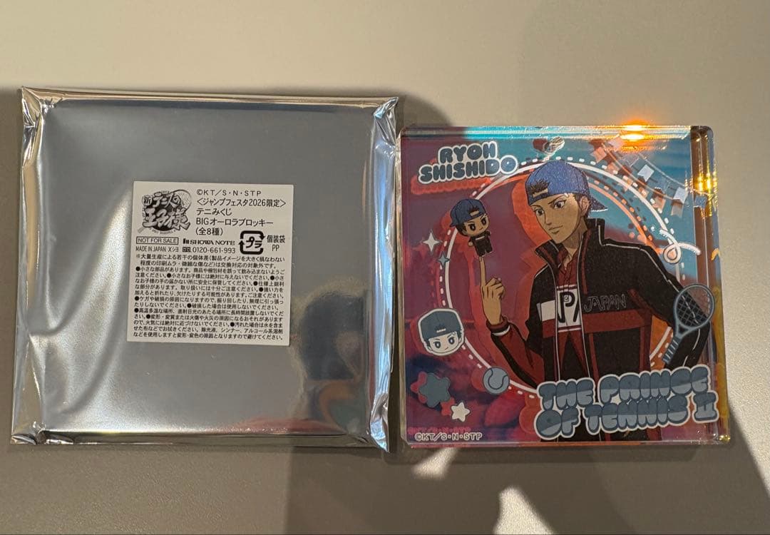 テニスの王子様 ジャンプフェスタ ショウワノート おみくじ ブロッキー 宍戸亮