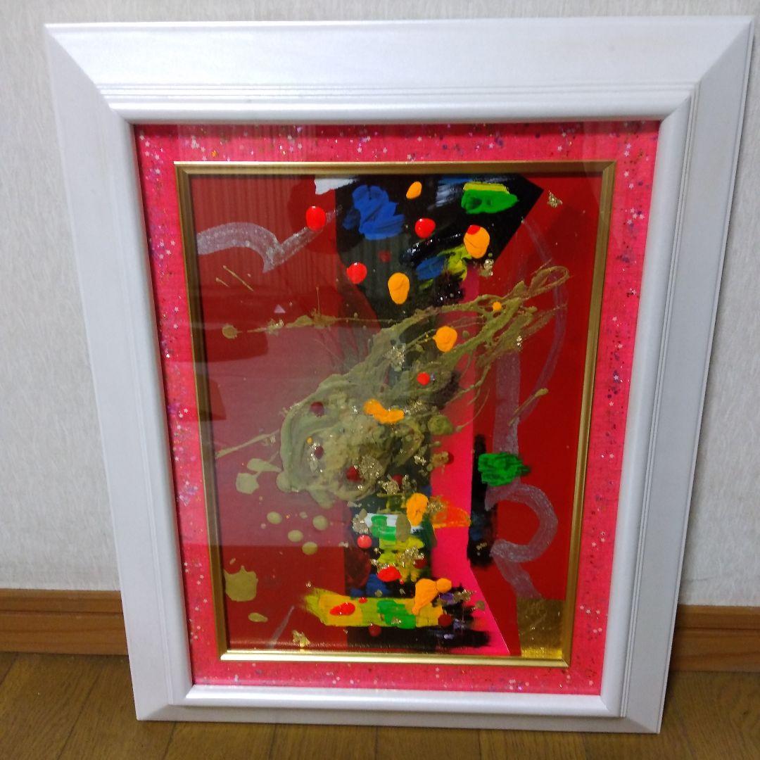 絵画/現代アート/モダンアート/抽象画/アクリル画/原画/額装/額縁/油絵/