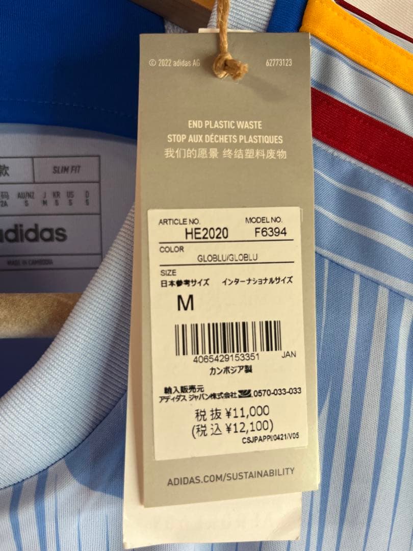 【新品未使用】adidas アディダス スペイン代表　ユニフォーム　半袖