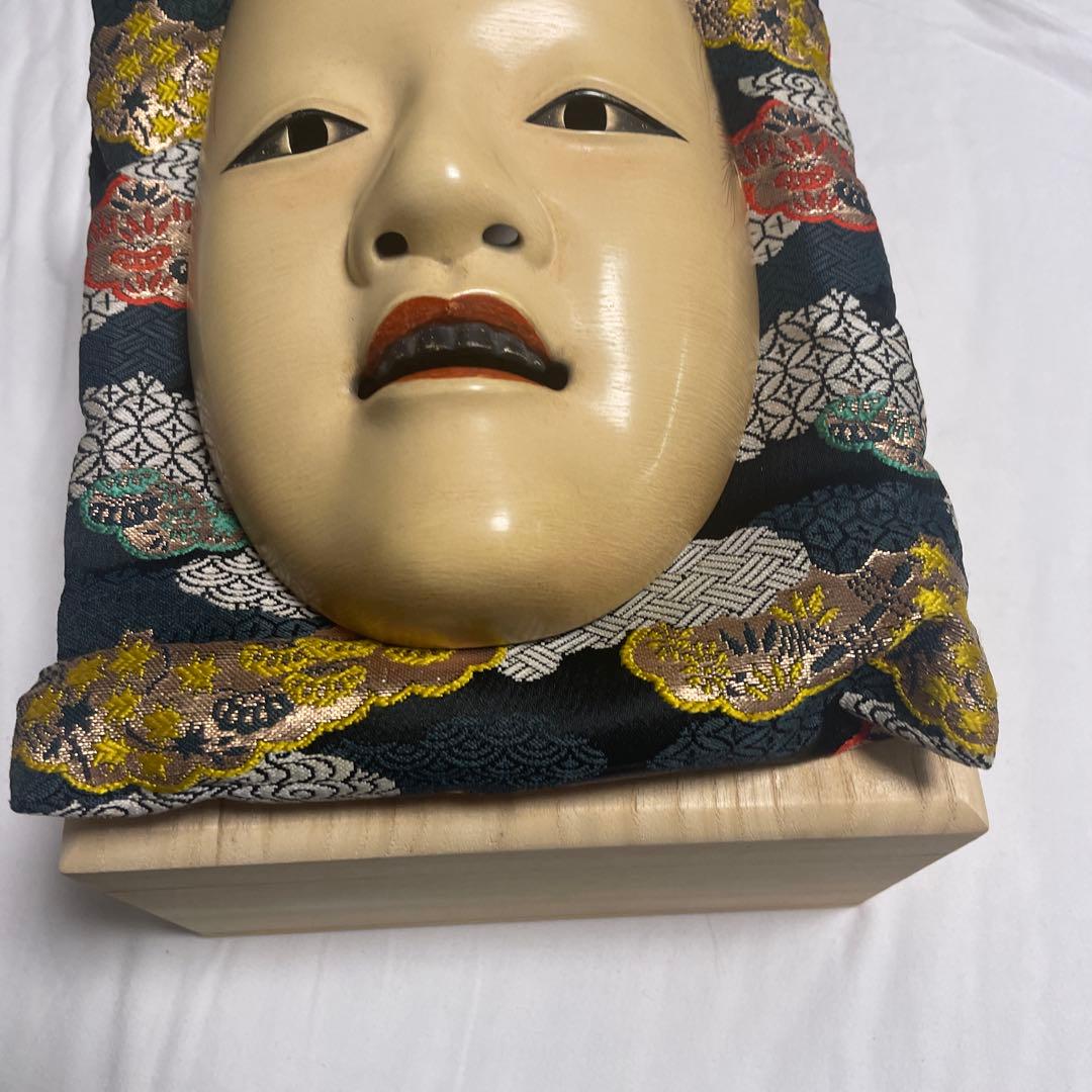 能面十六