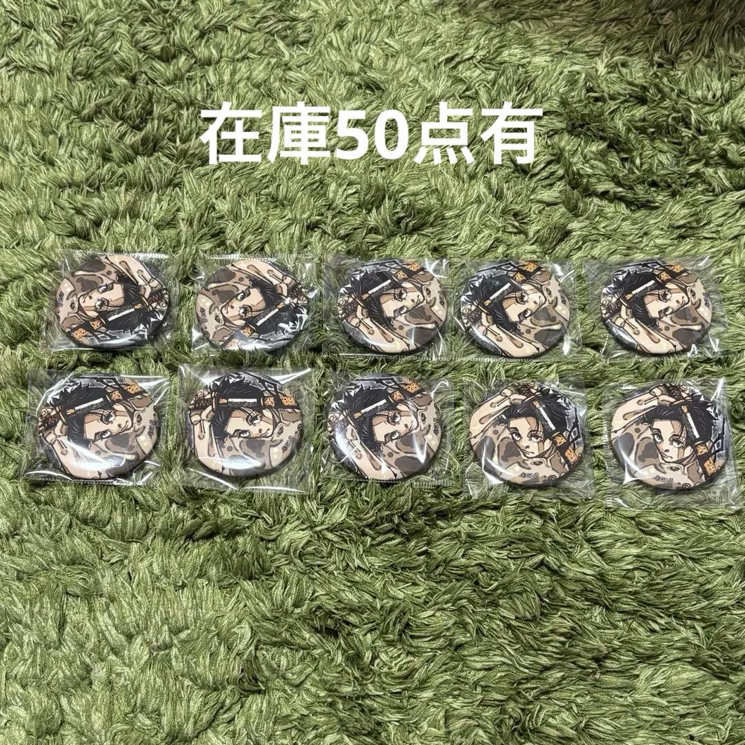 えむ（乙骨缶バッジ50）