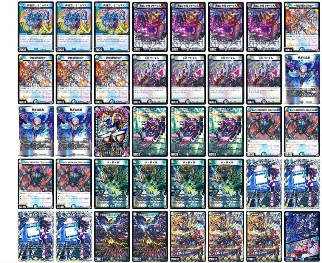 cs優勝構築　4cゼーロ