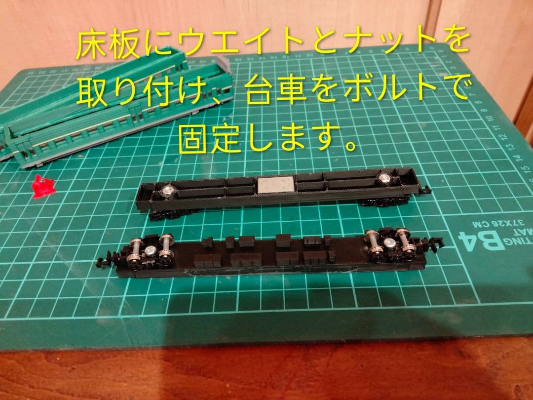 ソ連・ロシア　ER22V近郊電車　鉄道模型（Nゲージ）キット　4両セット