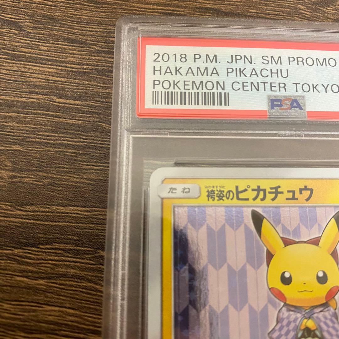 あめ