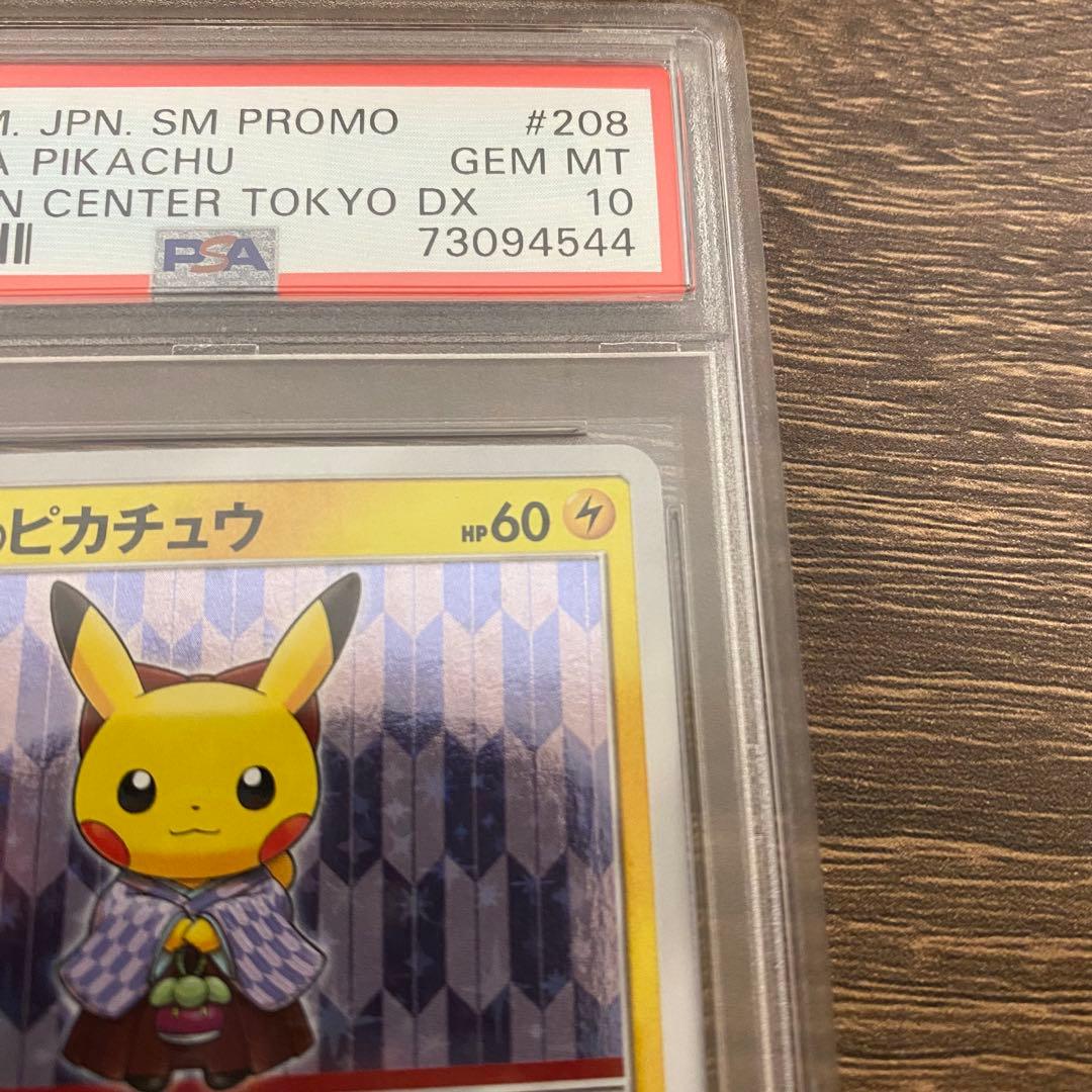 あめ