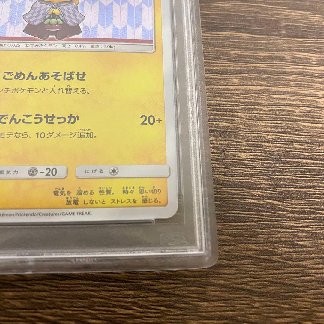 あめ