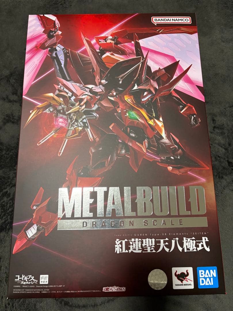 L BUILD DRAGON SCALE 紅蓮聖天八極式　メタルビルド