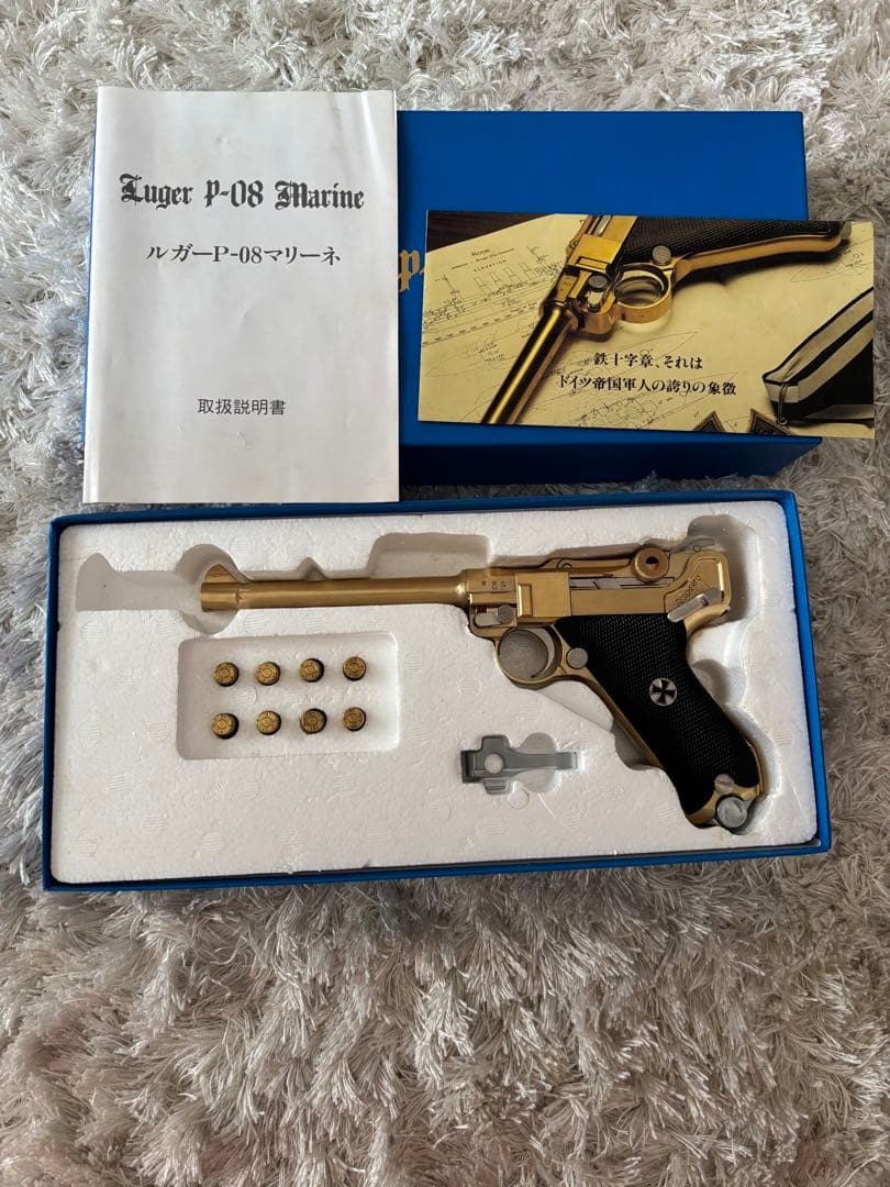 Luger P-08 Marine モデルガン マルシン