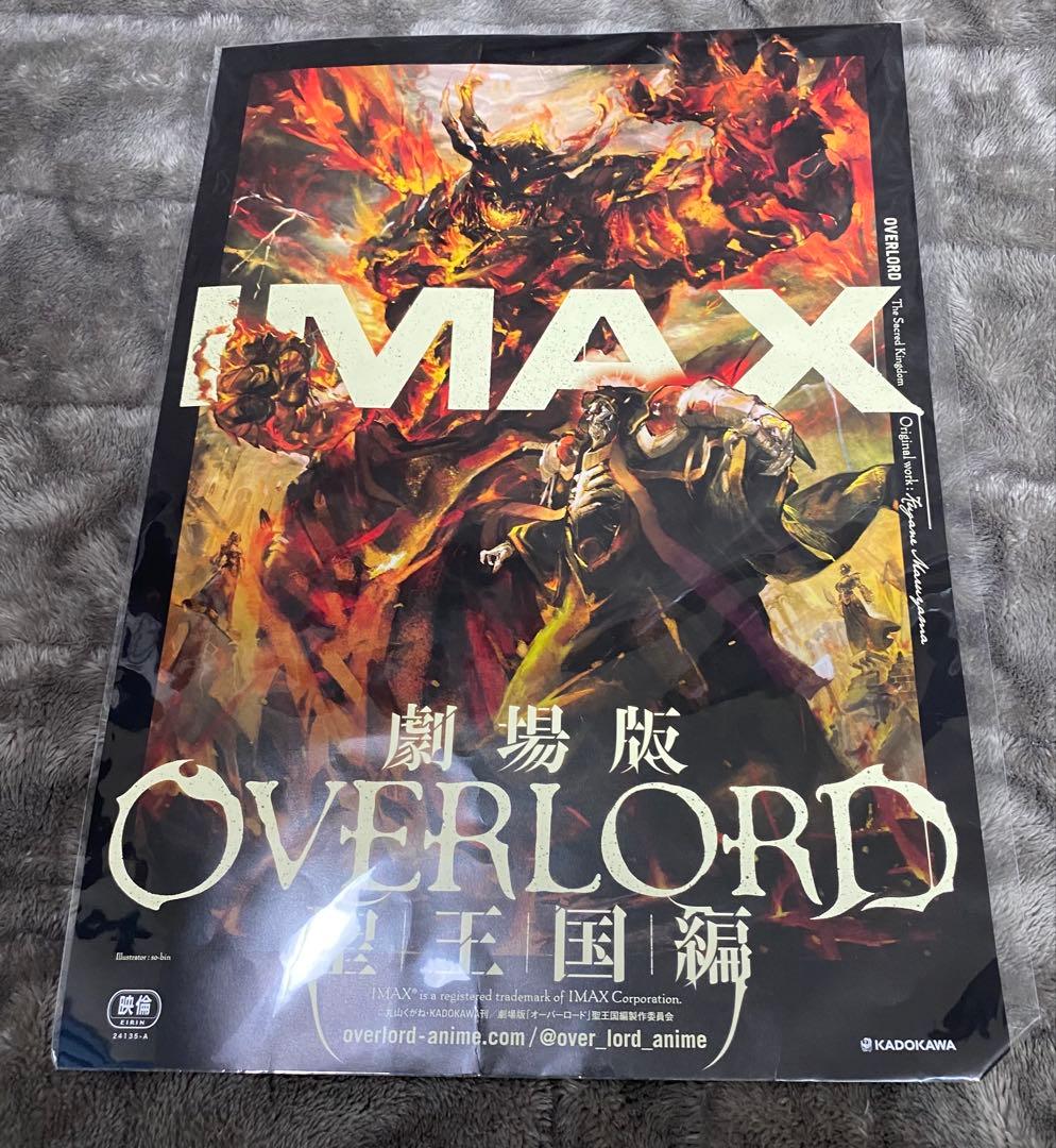 オーバーロード聖王国編+オーバーロード展+シズ・デルタフィギュアよくばりセット