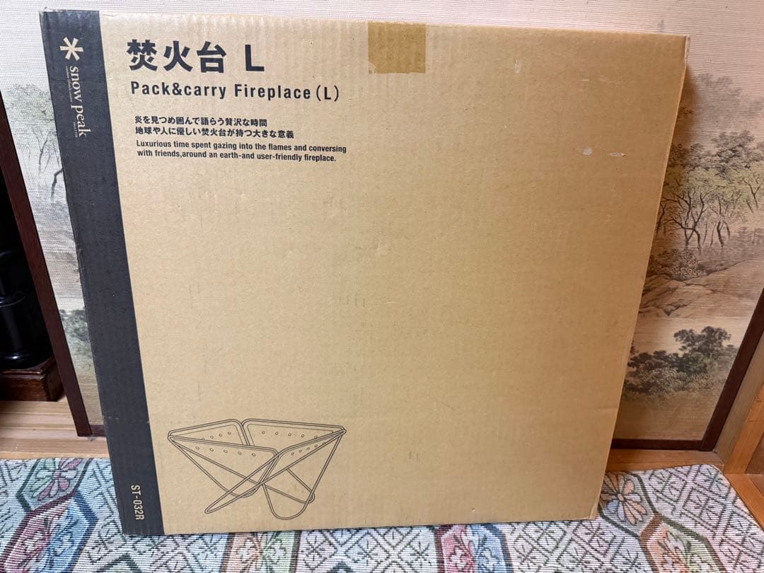  Peak（スノーピーク）焚火台L ※旧モデルST-032S