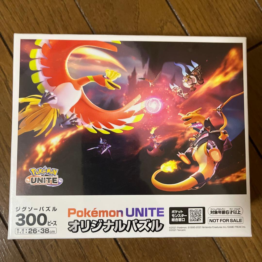 [限定品] ポケモンユナイト3周年 オリジナルパズル& シール