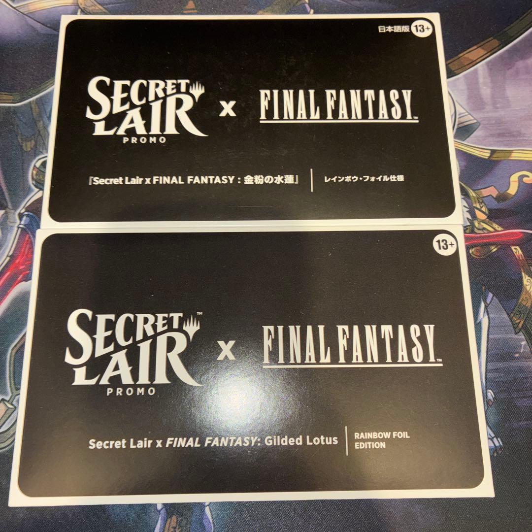 MTG FF 金粉の水蓮 foil 未開封　　JP、EN