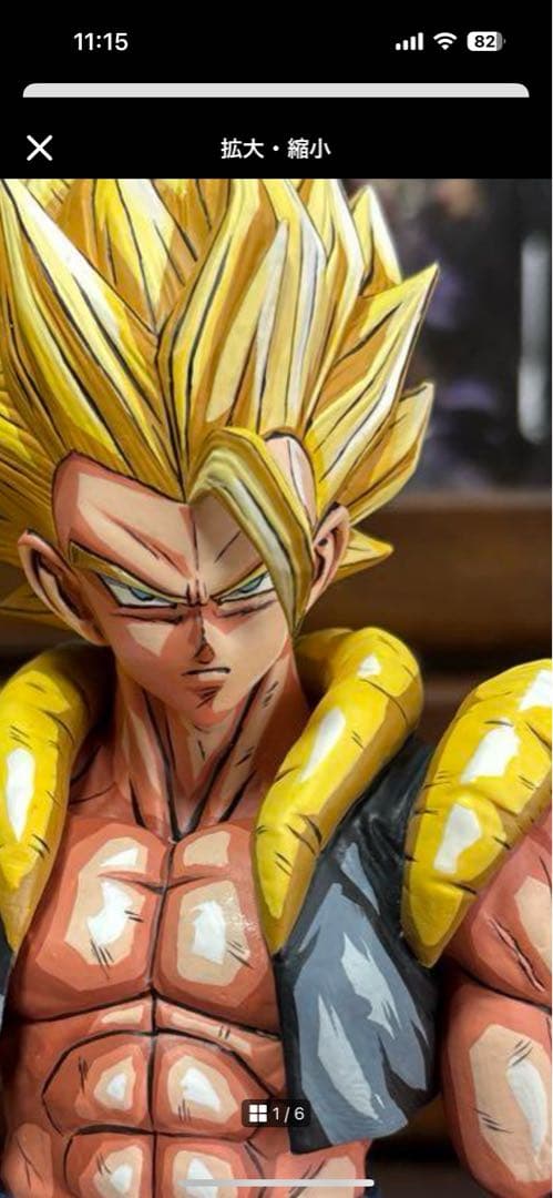 ドラゴンボール SMSP ゴジータ リペイント