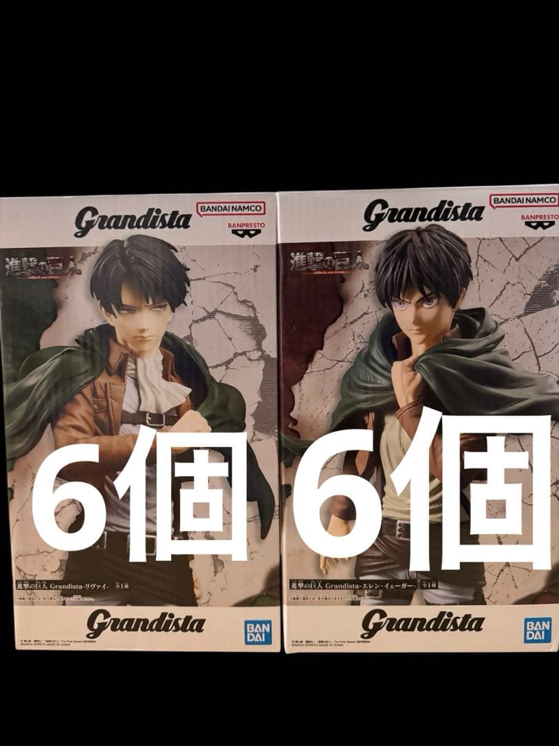 25.Grandista進撃の巨人 プライズフィギュア