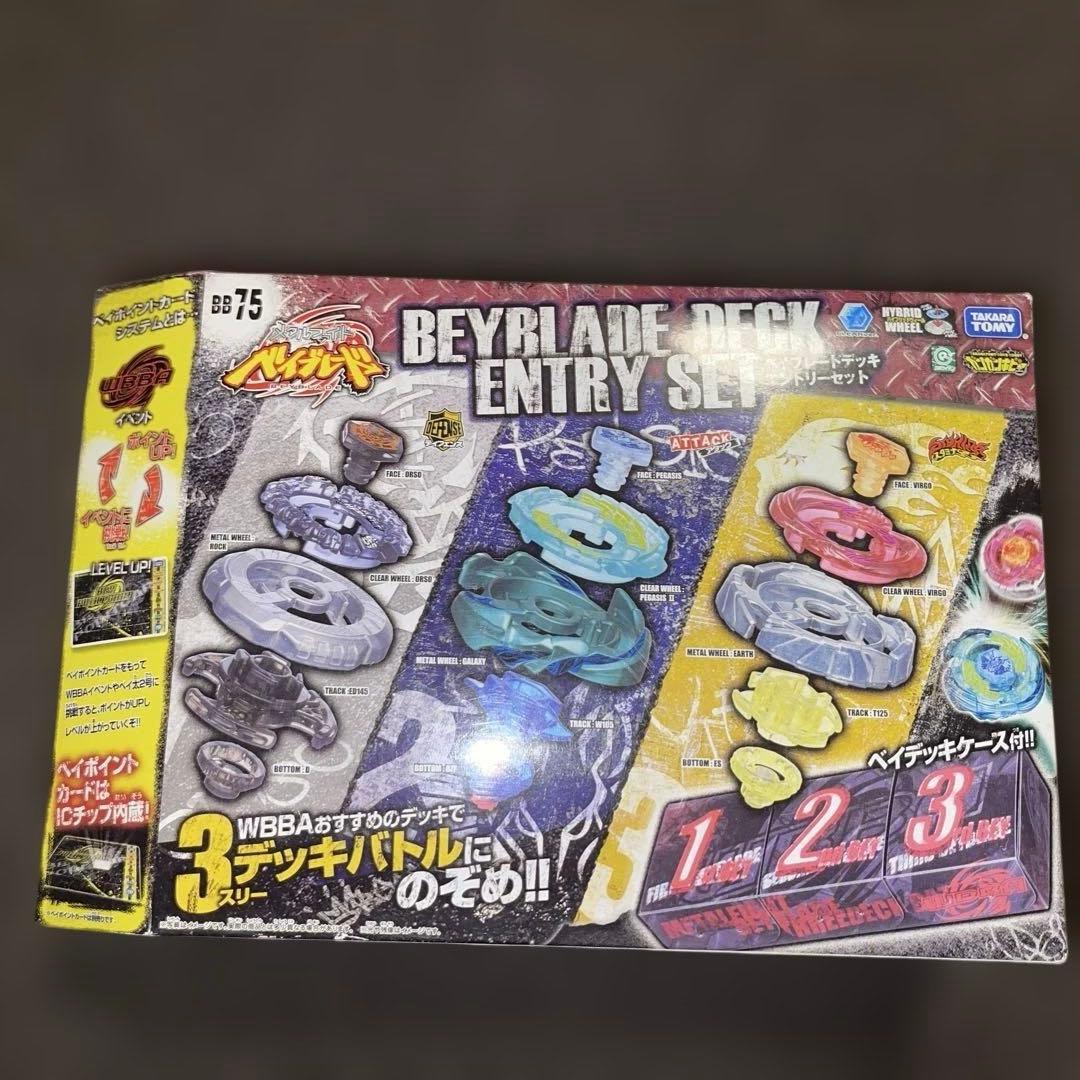 メタルファイトベイブレード　ベイブレードデッキ エントリーセット【正規品】