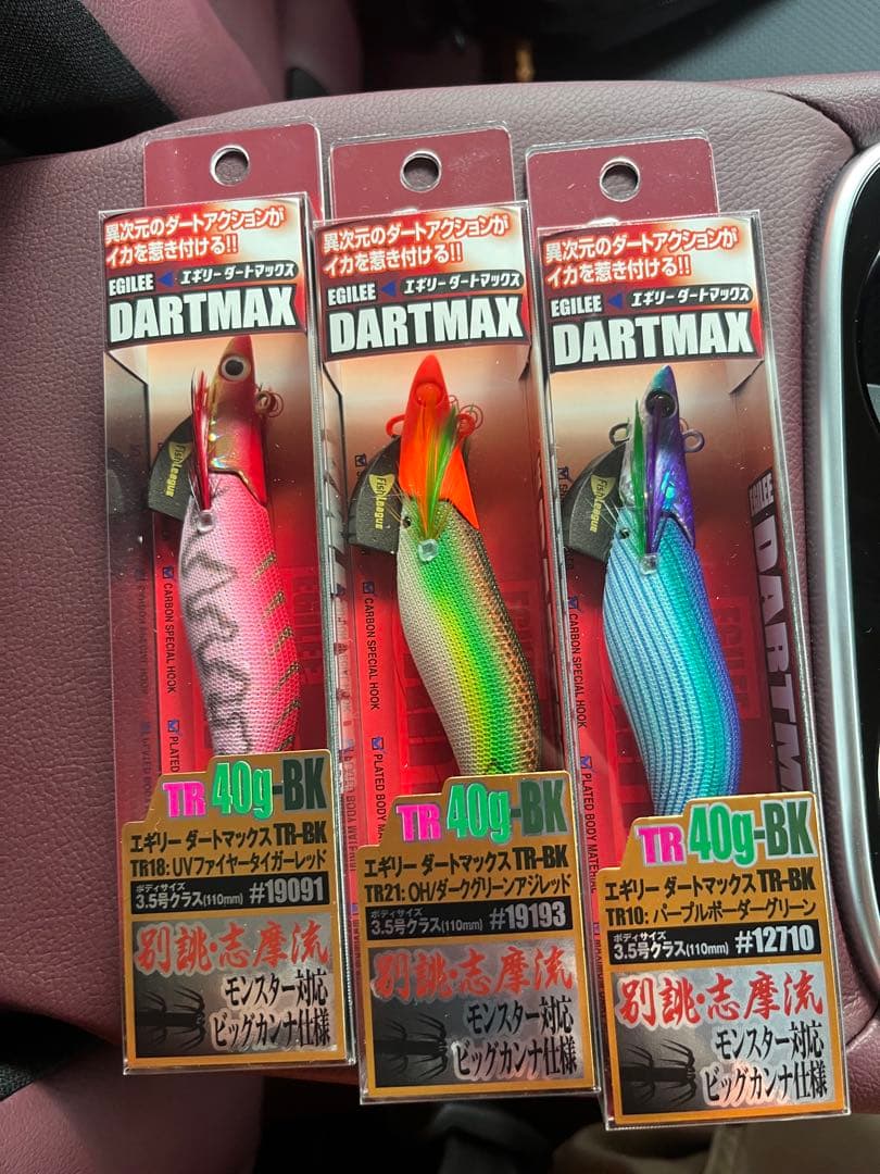 ダートマックスTR 40g 餌木