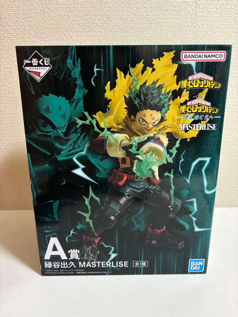 一番くじ　僕のヒーローアカデミア　A賞　緑谷出久
