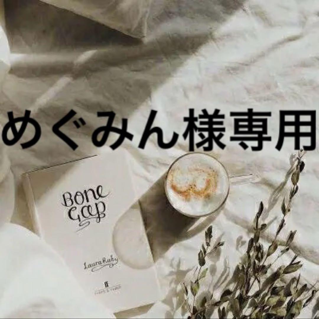 めぐみん　0825