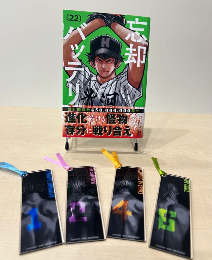 忘却バッテリー　アクリルしおりセット