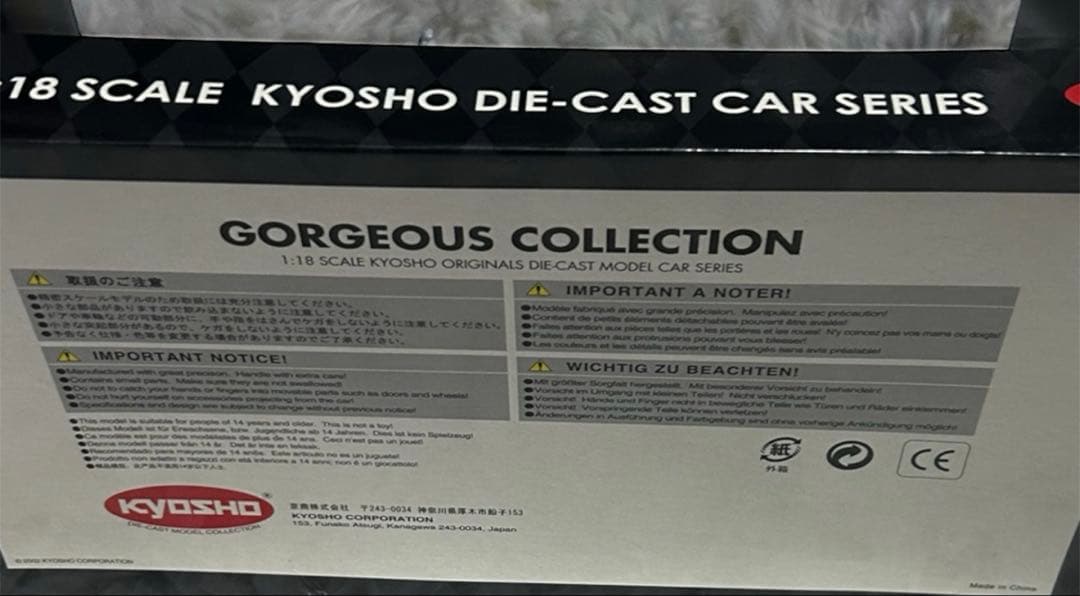 【新品未使用】京商　1/18 R32スカイラインGT-Rパトカー　神奈川県警