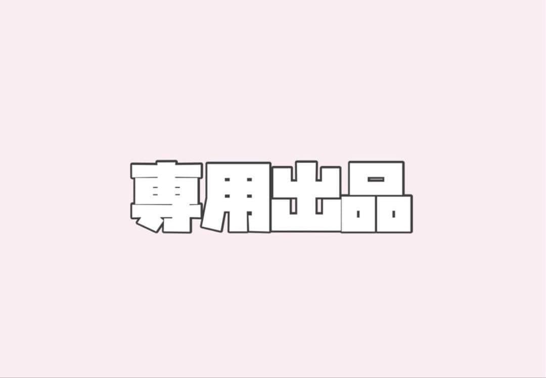 はまやらわ