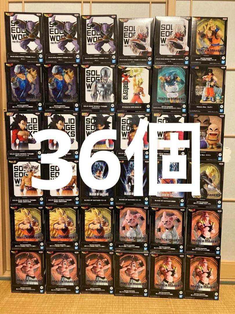 【36個SET】ドラゴンボール　フィギュア　まとめ売り