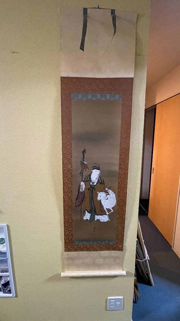 掛