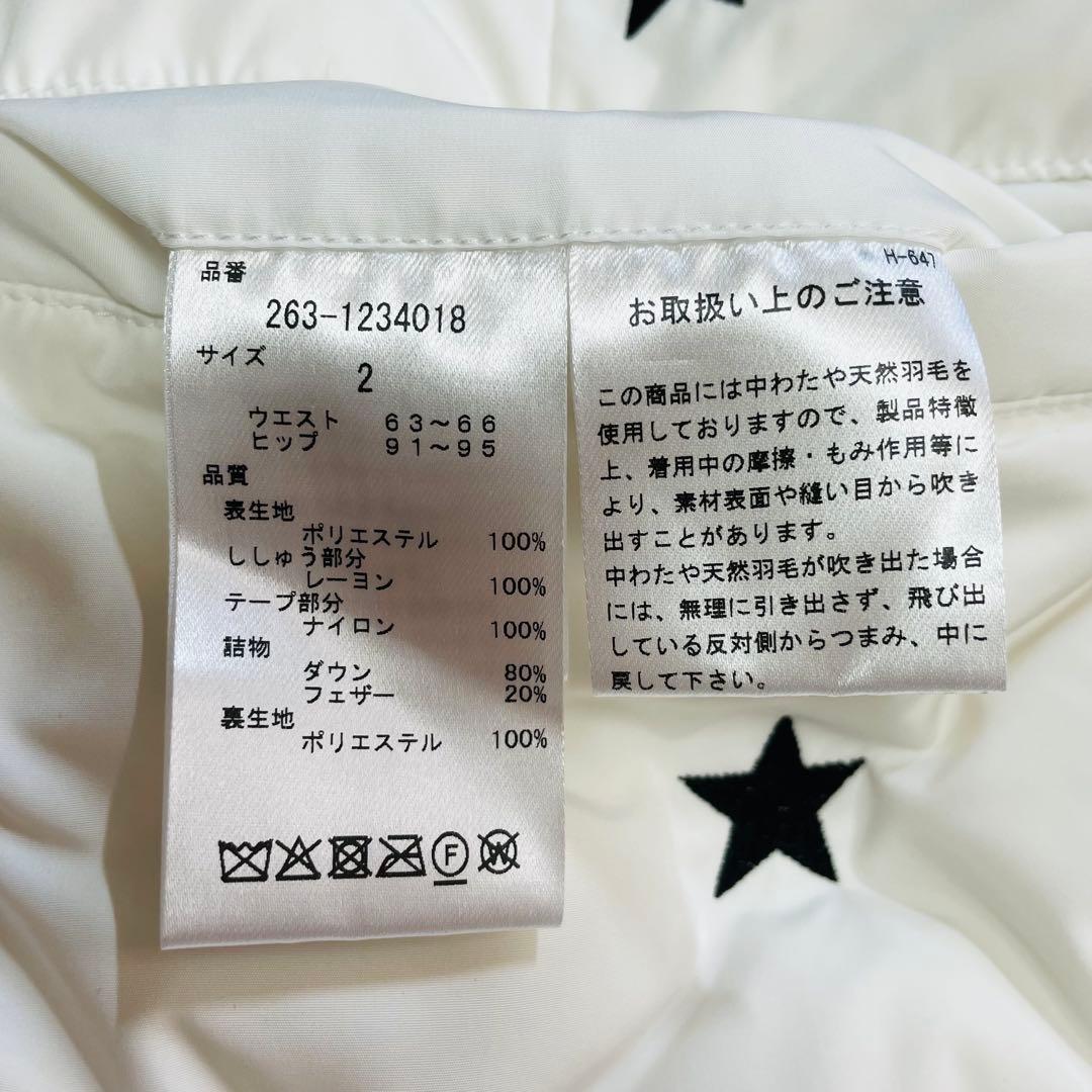 6534 ジャックバニー！　ダウンスカート　星柄　スター　無地　ネイビー