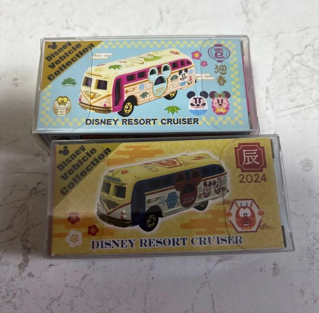 ディズニーリゾートクルーザー 正月　2台セット