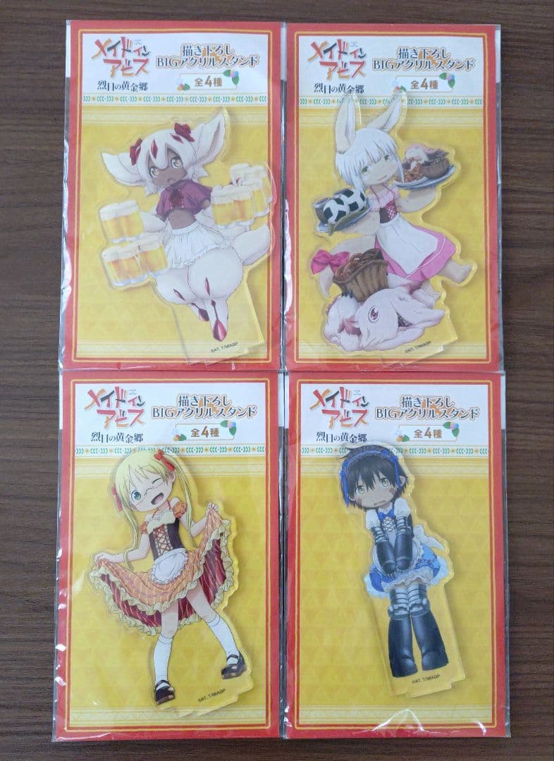 メイドインアビス アクリルスタンド