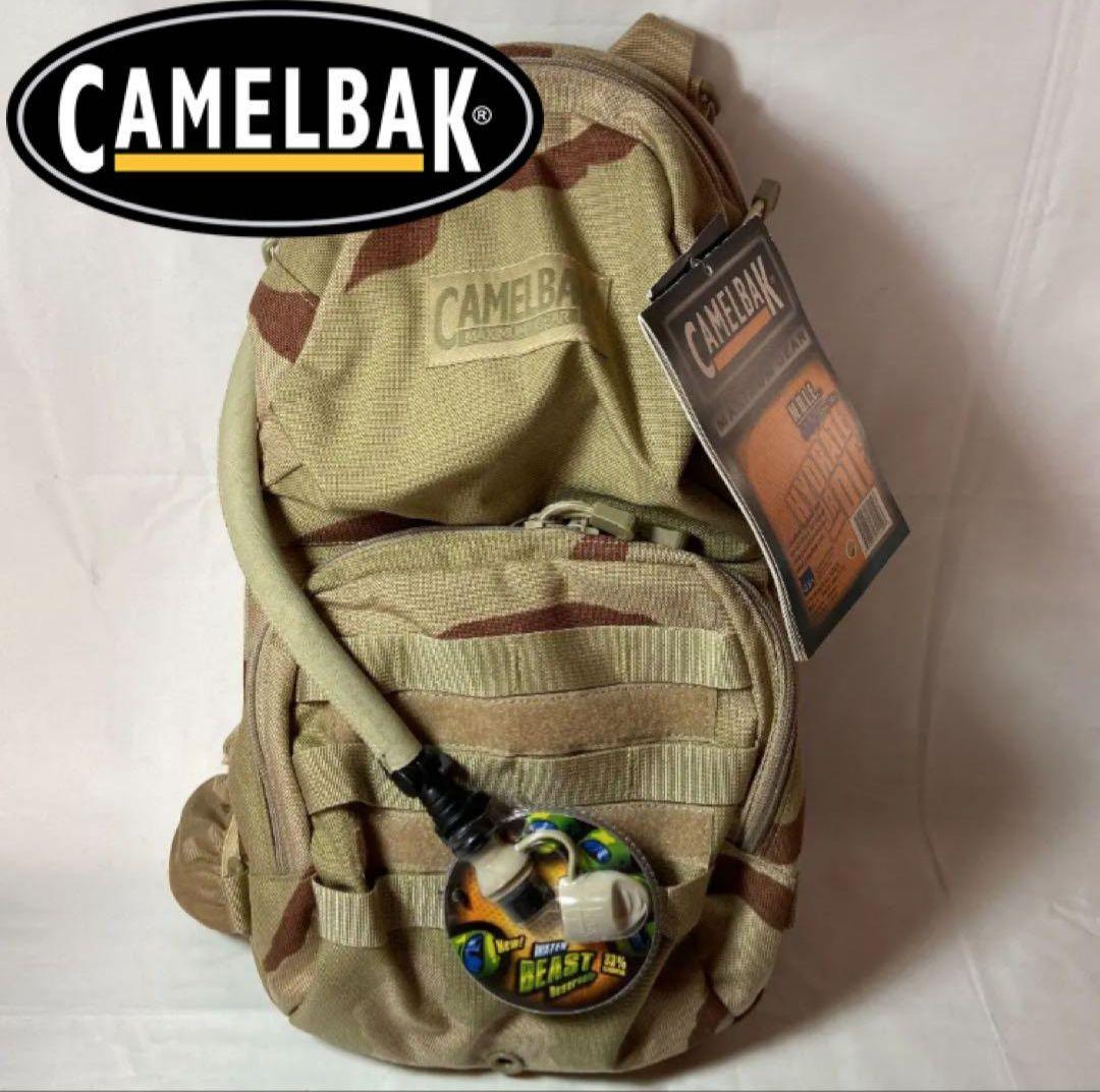 キャメルバック　ハンドレーション　容量3L　美品