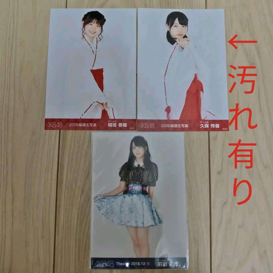 yosshi　③