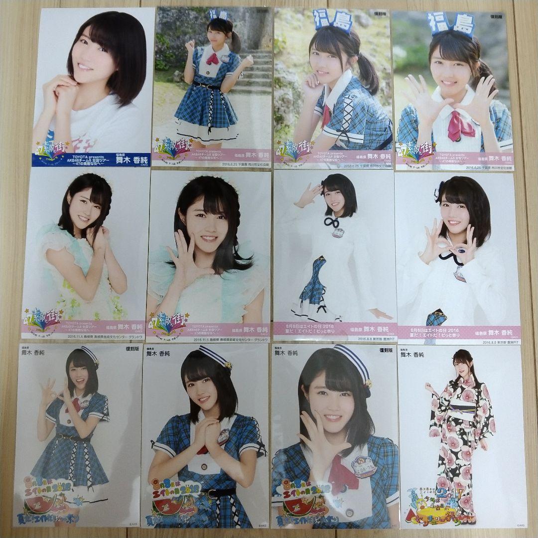 yosshi　③