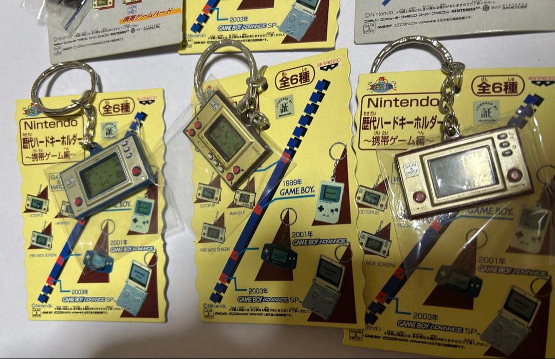 バンプレスト　ニンテンドー　歴代ハードキーホルダーコレクション　6種類セット