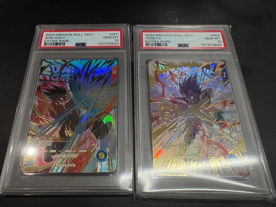 PSA10 孫悟空 ベジータ EXR 連番2枚セット ドラゴンボール　ダイバーズ