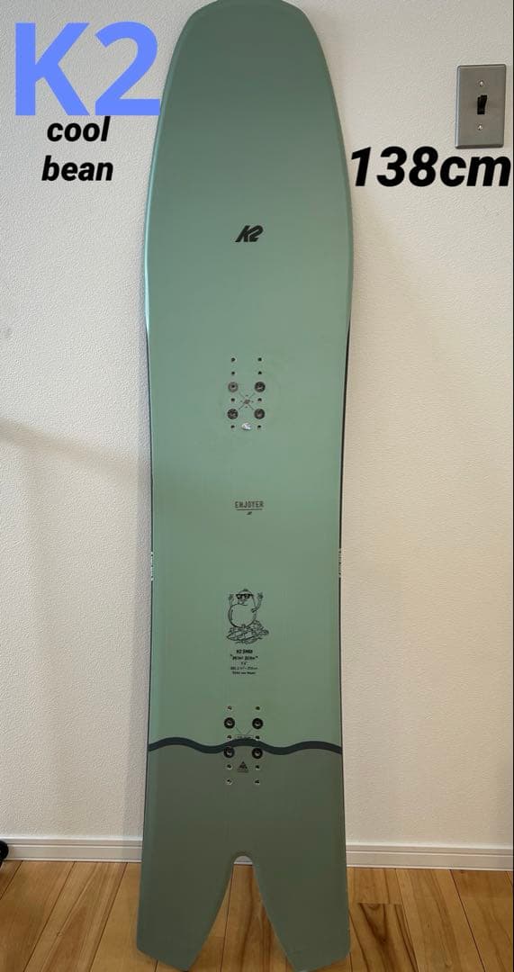 送料込美品　K2 COOLBEAN 138cm ショートファット　パウダーボード