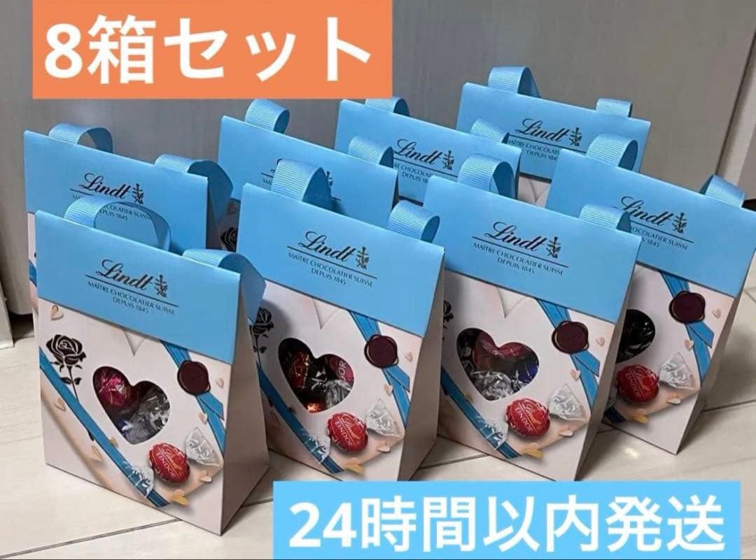 リンドールバッグ リンドールチョコレート リンツ