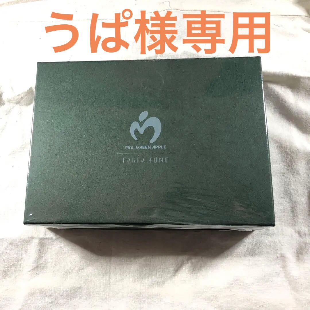 【うぱ】パルファチューン 初回生産限定盤 Mrs. GREEN APPLE