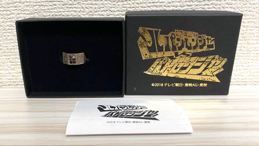 快盗戦隊ルパンレンジャー　シルバーリング　9号　ルパパト