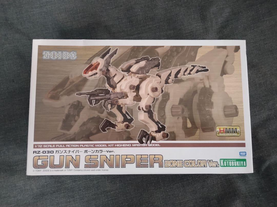 HMM ゾイド ガンスナイパー ボーンカラーver 恐竜博 限定