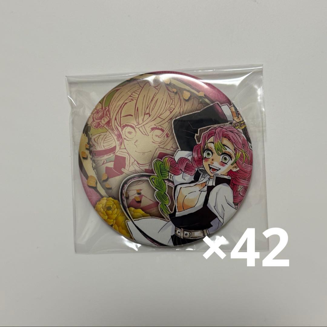 甘露寺蜜璃 コレクション缶バッジ第6弾