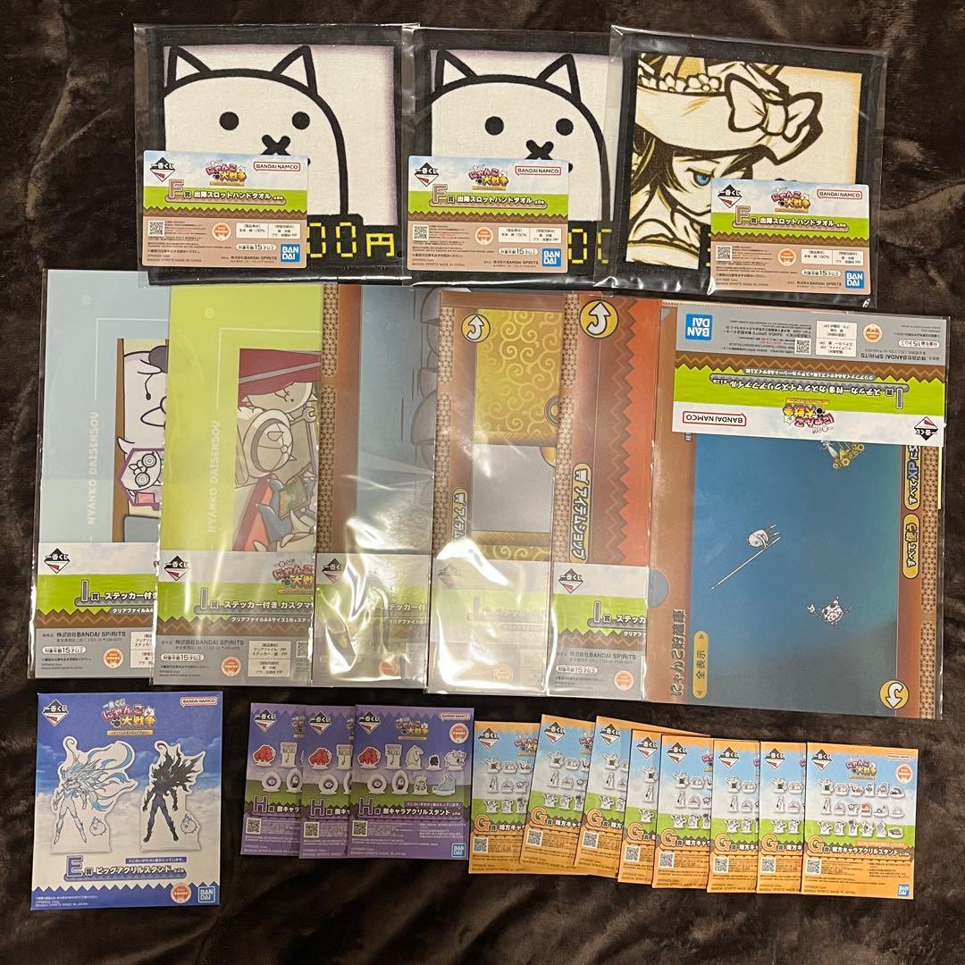 にゃんこ大戦争　一番くじ　※まとめ売り21点