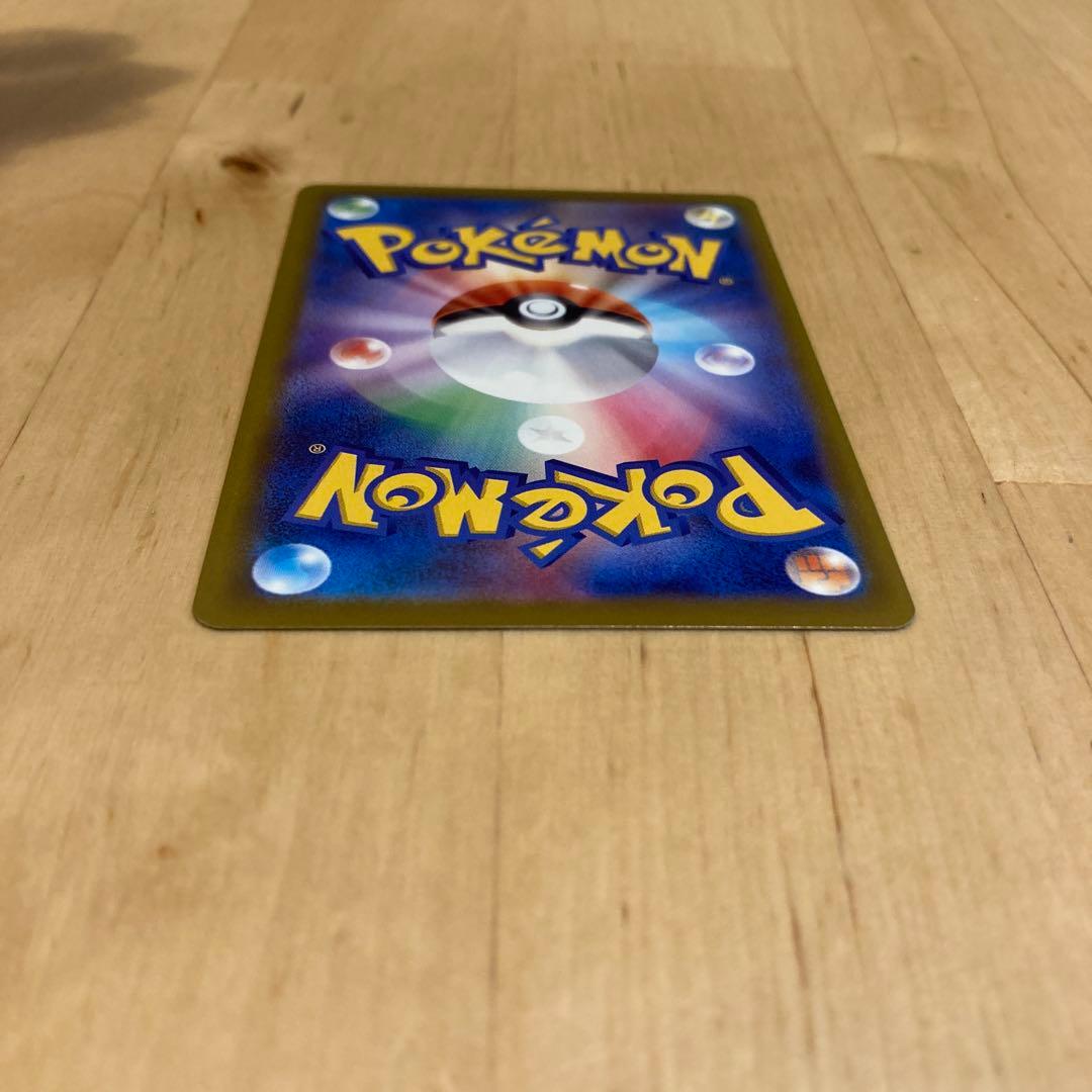 キ*ン様 メガゲンガーex sar ポケモンカード