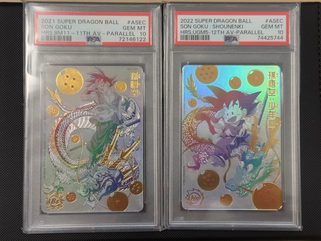 ドラゴンボールヒーローズ　パラバイ悟空　パラガキ悟空　PSA10