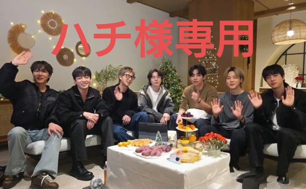BTS ハチ