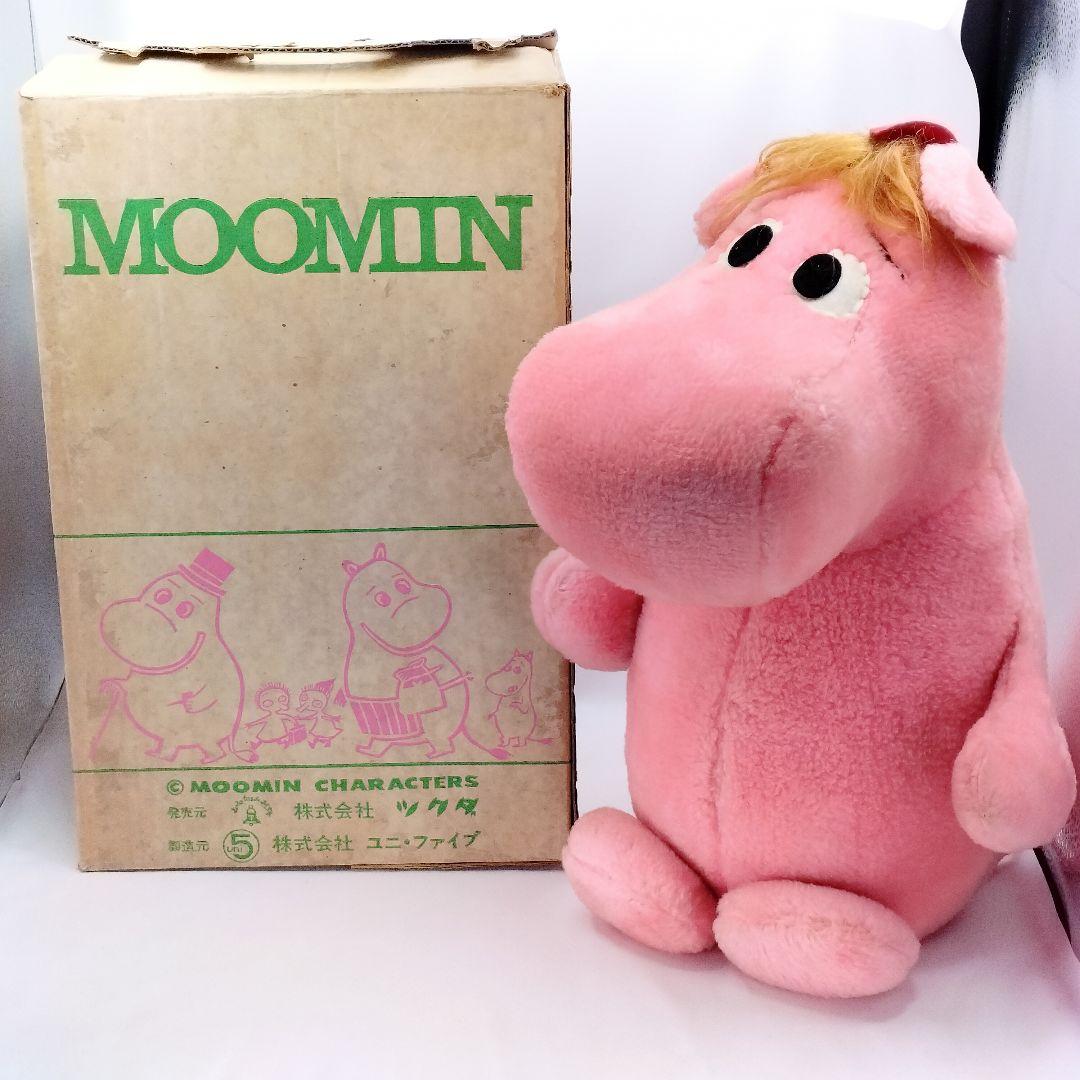 当時物 ツクダ ユニファイブ ムーミン ノンノン ぬいぐるみ 人形 ドール