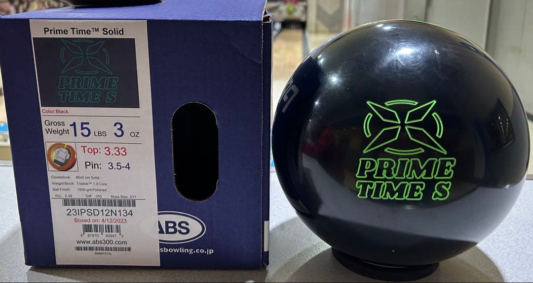 ABS Prime Time Solid ボウリングボール 15lbs