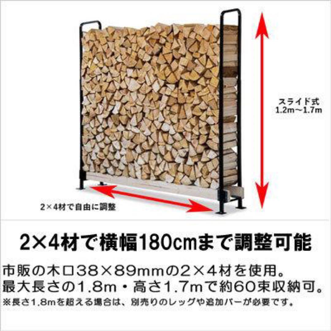 ログラックスライド40cm薪　Y047 ファイヤーサイド新品未使用品