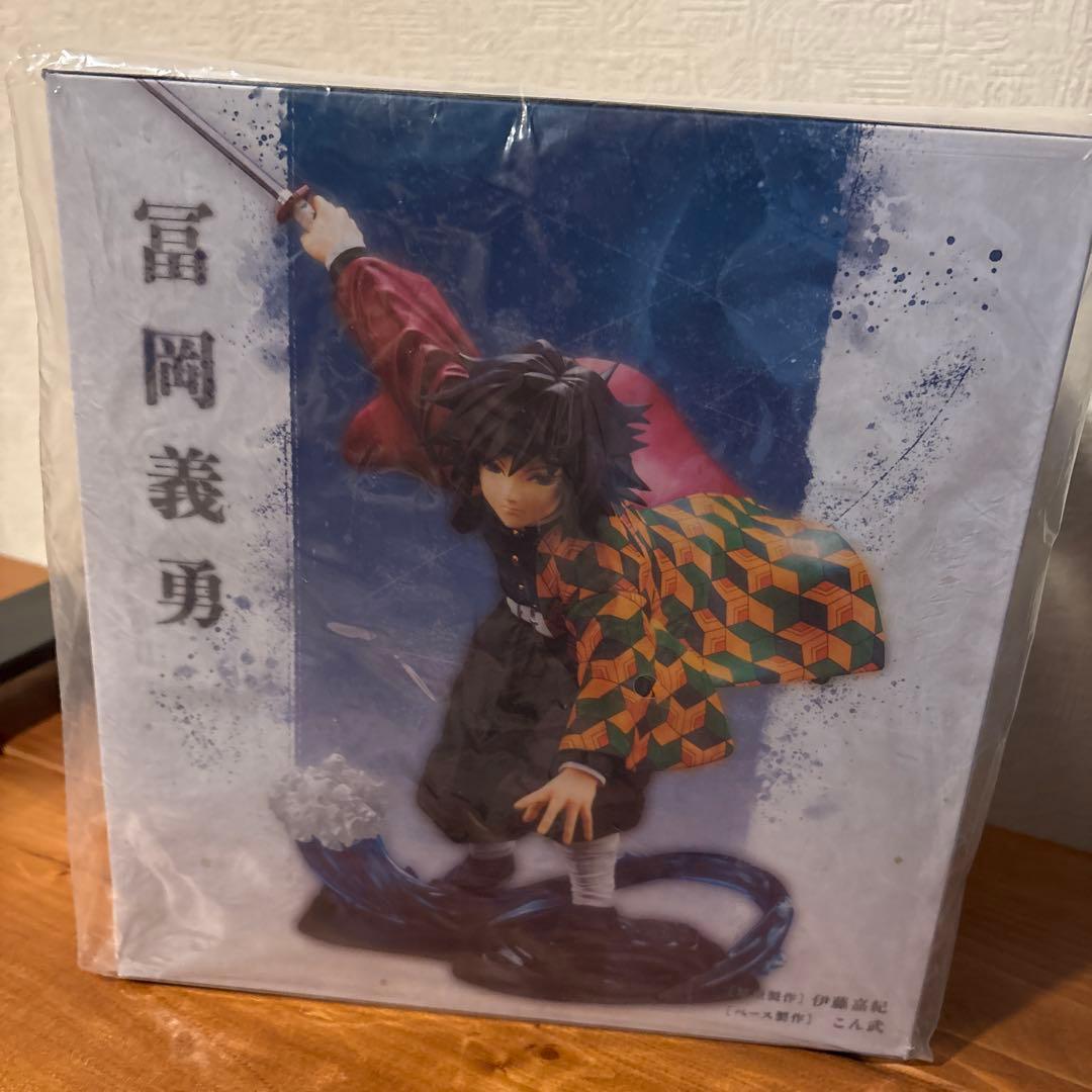 コトブキヤ　ARTFX J 鬼滅の刃　冨岡義勇　購入特典　表情変えパーツ付　富岡